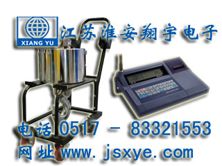 電子吊秤廠家江蘇淮安翔宇電子吊秤系列 1~50噸直顯電子吊秤 無線儀表控制電子吊秤 更多電子吊秤吊鉤秤就在huiwanfeng.com 電話0517-83321553