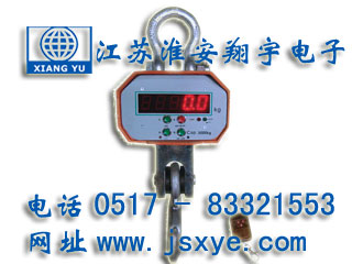 電子吊秤廠家江蘇淮安翔宇電子吊秤系列 1~50噸直顯電子吊秤 無線儀表控制電子吊秤 更多電子吊秤吊鉤秤就在huiwanfeng.com 電話0517-83321553