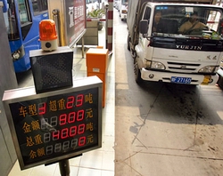 公路計重收費(fèi)系統(tǒng)