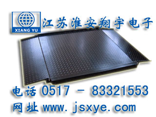 防腐地磅_防腐地磅廠家江蘇淮安翔宇電子地磅_防腐電子地磅_防腐電子地磅廠家XYSCS防腐式地磅 防腐式電子地磅 精準(zhǔn)可靠 堅固耐用 防腐式地磅防腐式電子地磅就在huiwanfeng.com 電話0517-83321553