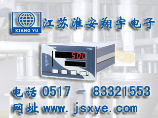 配料秤控制儀表廠家江蘇淮安翔宇電子專業(yè)配料秤儀表控制器 XYPSC-4TM適用4種物料自動(dòng)配料控制 精準(zhǔn)可靠 更多配料秤控制器配料儀表就在huiwanfeng.com 電話0517-83321553