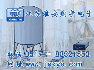 鋼板倉秤,鋼板倉秤廠家,鋼板倉稱重,鋼板倉計(jì)量,XYHS 