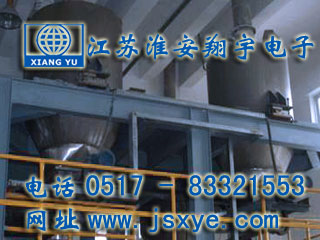 計(jì)量桶,計(jì)量桶廠家,計(jì)量桶稱(chēng)重模塊,計(jì)量桶稱(chēng)重系統(tǒng),計(jì)量桶秤,XYHS