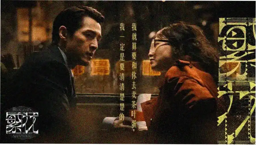 沙丘