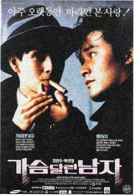 银翼杀手2049