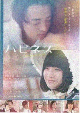 火星救援