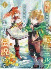 年度漫画奖揭晓配图