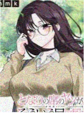 深海食堂漫画封面