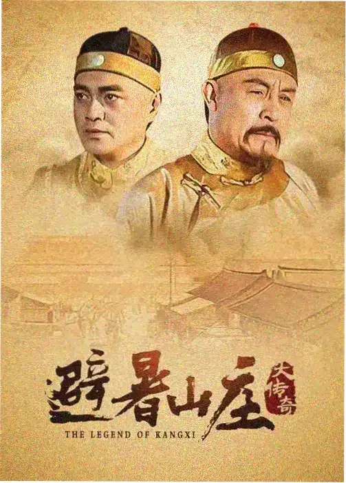 迷失太空