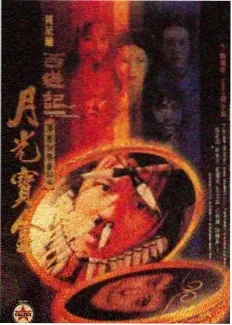 未来猜想