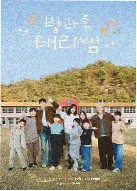 科幻迷大会
