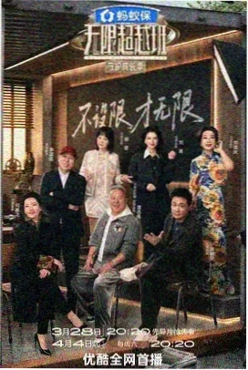 宇宙解码
