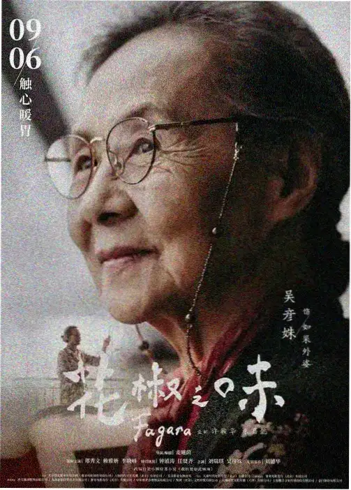 攻壳机动队