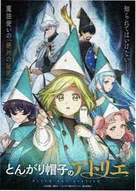 宇宙骑士