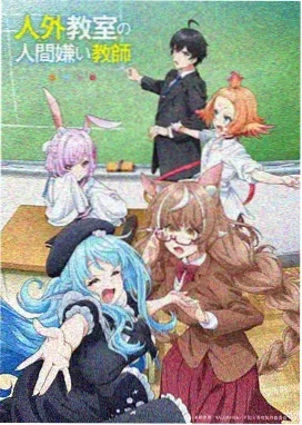 死亡代理人