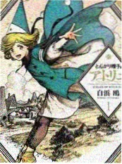 第七号档案悬疑漫画封面