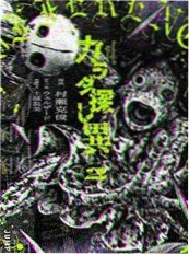 放学后的星空青春漫画封面