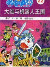 漫画改编动画趋势配图